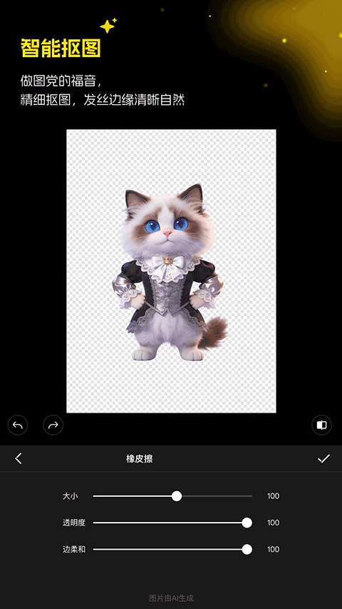 超级制图app截图3