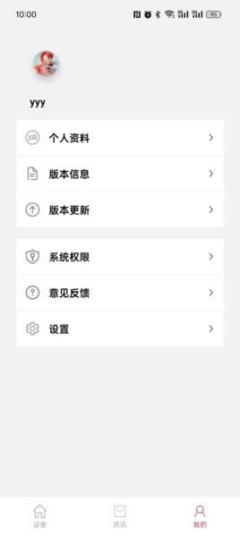 红树河熊截图2