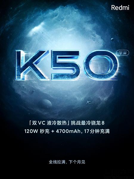 我来分享红米K50电竞版后盖材质如何？红米K50电竞版后盖材质介绍。
