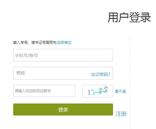 小编分享学习通网页版怎么登录？学习通网页版登陆方式介绍。