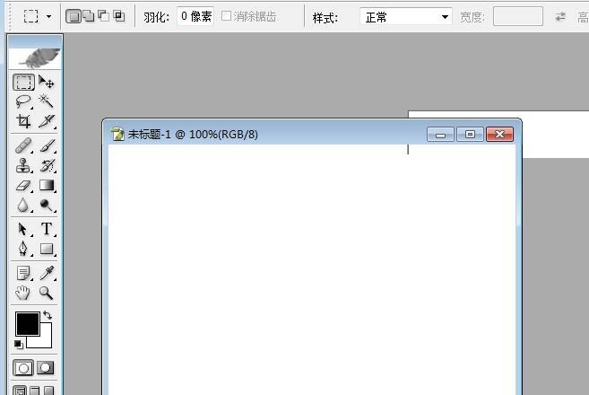 关于ps保持附属文件与主文件相关性怎么关闭-ps关闭保持附属文件方法。