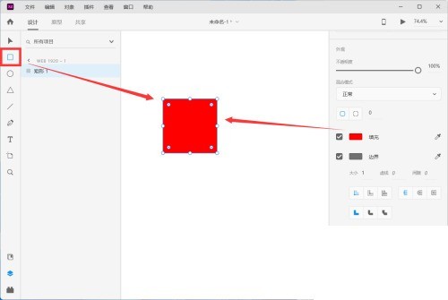教你Adobe XD怎么合并图片?Adobe XD合并图片教程。