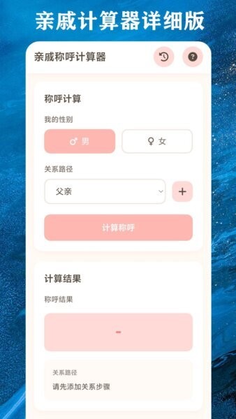 雨泽工具箱截图3