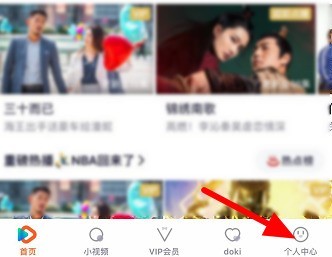 小编教你腾讯视频怎么发布视频？腾讯视频发布视频的方法。