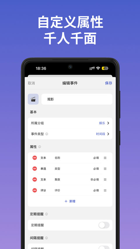 markTimes安卓版截图4