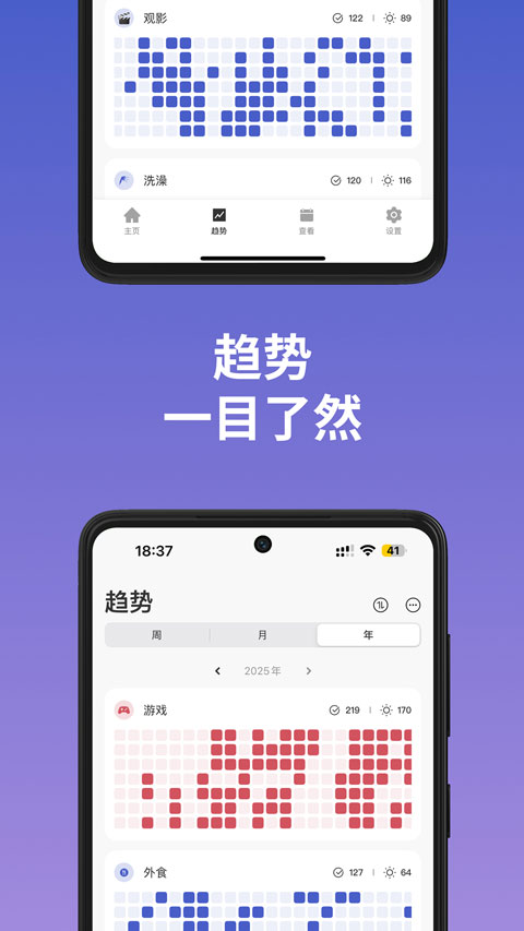 markTimes安卓版截图3