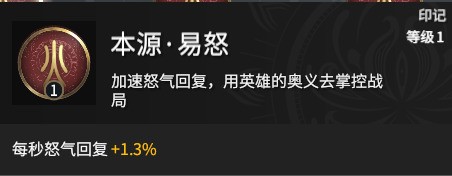 关于永劫无间宁红夜如何玩。