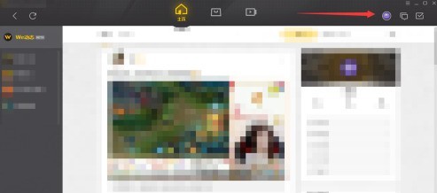 关于WeGame怎么改用户名？WeGame改用户名的方法。