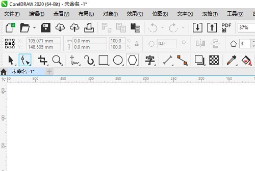 我来分享CorelDraw2020怎么绘制三角形?CorelDraw2020绘制三角形的方法。