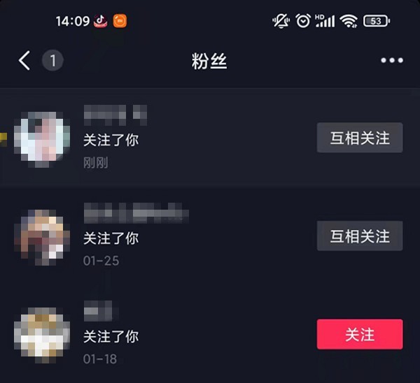 说说抖音取消关注再回关对方能不能看到？抖音取关再回关对方是否知道介绍。