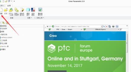 教你Creo新建工程图把三维模型导出二维图纸的方法。
