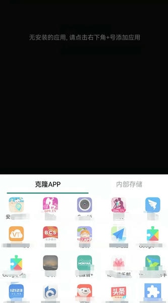 抖手万能录屏截图1