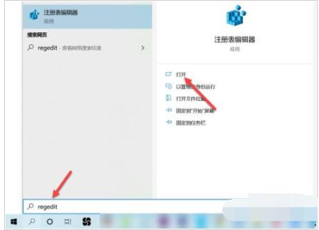 关于如何清除office卸载残留-office卸载残留全面清除教程。
