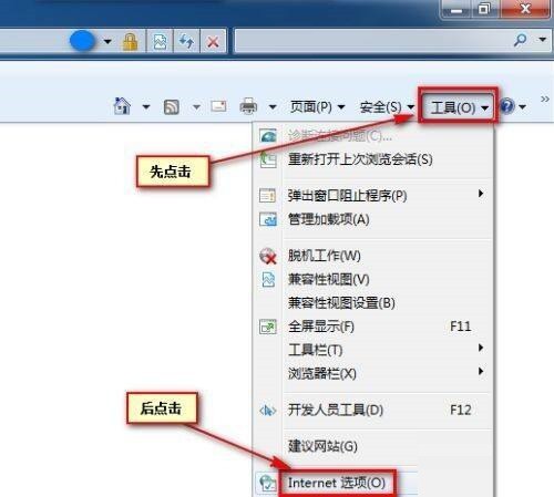 关于Internet Explorer 10如何添加浏览器信任站点？Internet Explorer 10添加浏览器信任站点的具体操作。