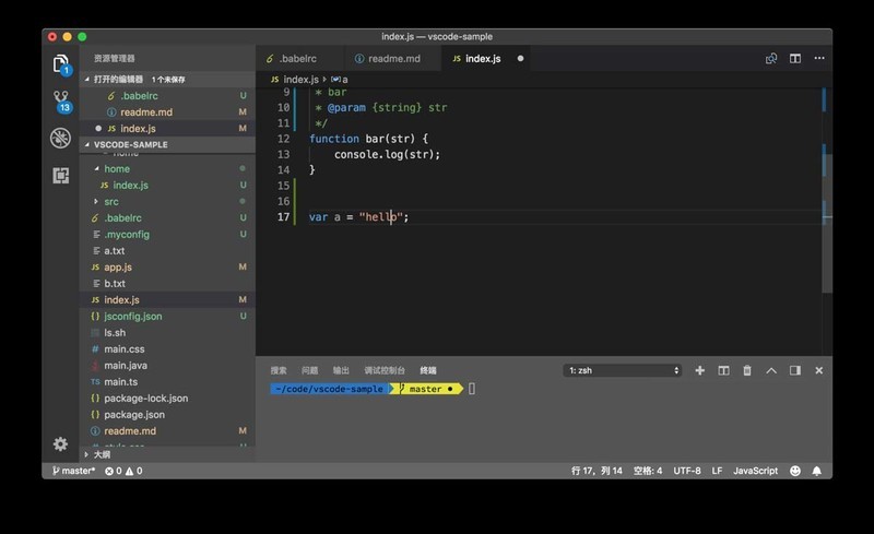 说说Vscode怎么修改编辑器配色? Vscode修改编辑器配色方法。