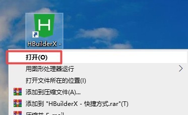 今天分享hbuilderx如何修改快捷键为sublime？hbuilderx修改快捷键为sublime教程。