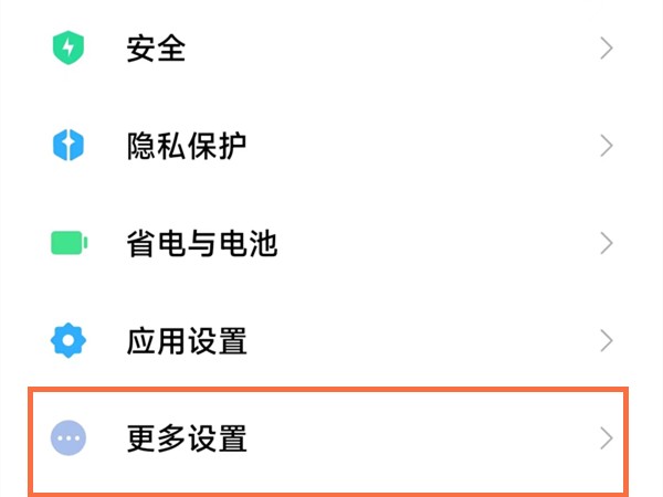 小编分享小米手机变黑白了怎么解决？小米手机变黑白了解决方法。