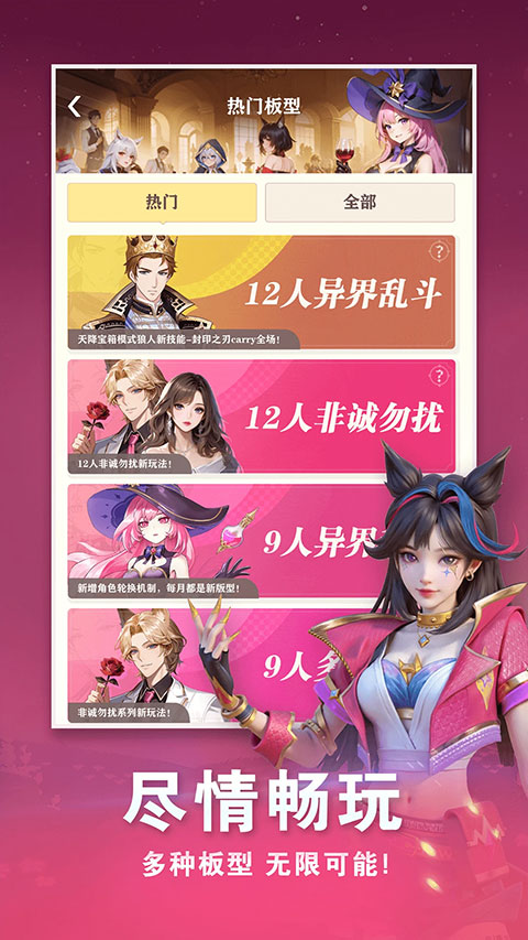 点点狼人游戏截图5