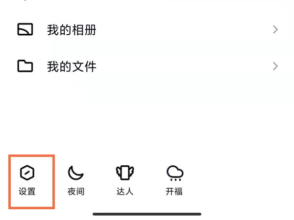 分享QQ体验模式怎么改成普通模式?QQ体验模式改成普通模式的方法。