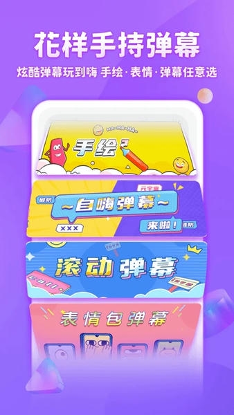 章鱼输入法截图3