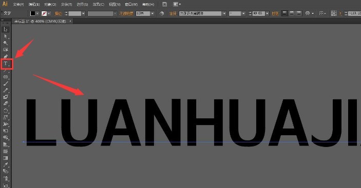 今天分享ai如何制作线条填充文字-ai制作线条填充文字方法。