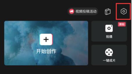 今天分享剪映播放失败怎么办。