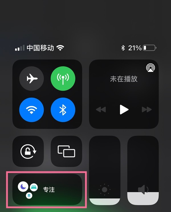 小编教你iphone手机怎样开启游戏勿扰模式？iphone手机设置游戏专注模式步骤介绍。