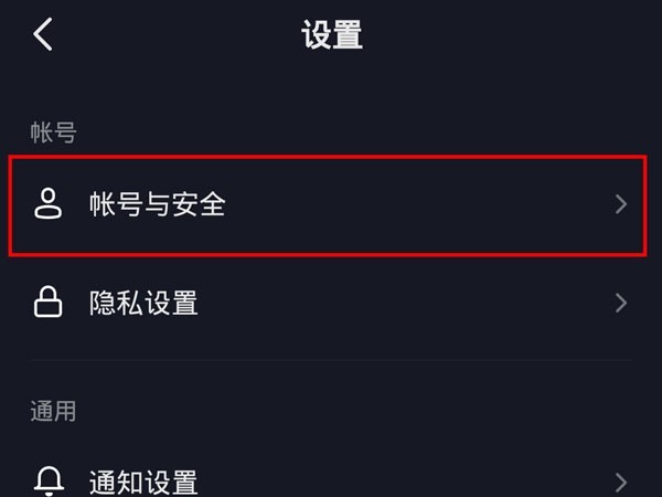 关于抖音怎么开通小风车？抖音开通小风车操作步骤。