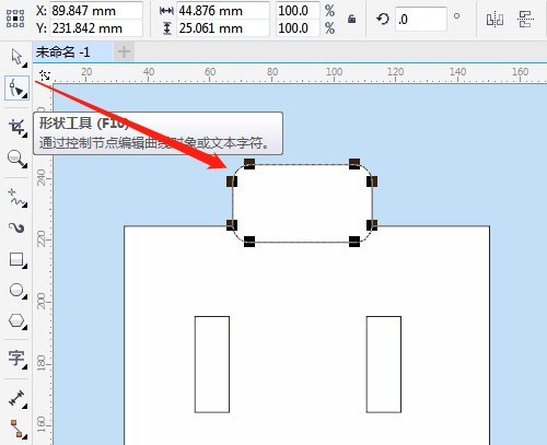 分享CorelDRAW怎么绘制公文包-CorelDRAW绘制公文包教程。