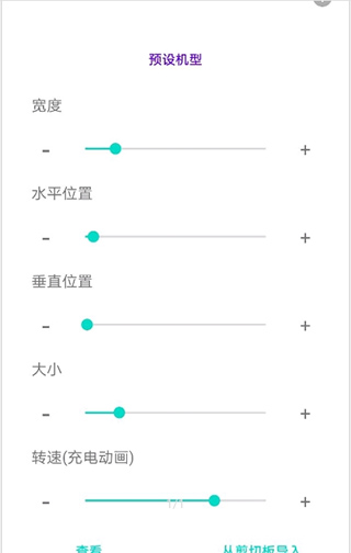 energyring最新版截图1