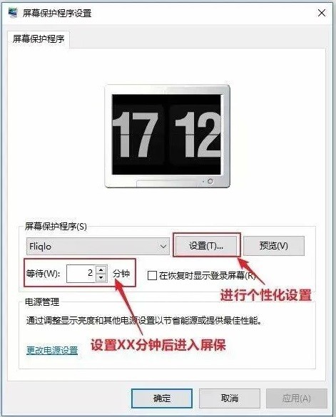 我来分享fliqlo怎么使用-fliqlo使用方法。