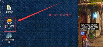 关于腾讯手游助手怎样设置虚拟内存-腾讯手游助手设置虚拟内存的方法。