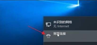 小编教你Windows11怎么连接新网络-Windows11连接新网络教程。