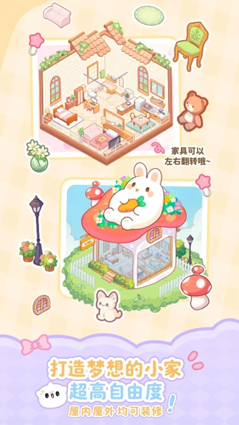 元仔app(PawLove)截图3