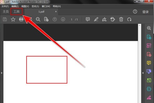 分享Adobe Acrobat Reader DC怎样测量图像的面积？Adobe Acrobat Reader DC测量图像面积的方法。