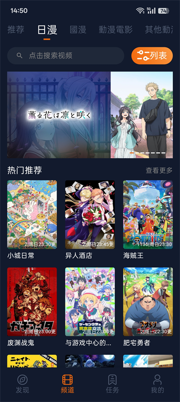 囧次元修改版截图5