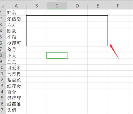 分享Excel如何快速将一列姓名转为多列显示-Excel快速将一列姓名转为多列方法。