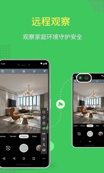 AirMirror中文版截图3
