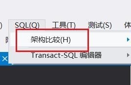 说说VisualStudio怎样新建架构-VisualStudio新建架构步骤。