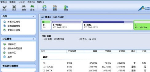 今天分享分区助手怎样创建新分区-分区助手创建新分区的具体操作。