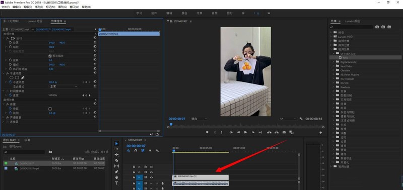 我来分享怎么做pr光线放射效果-premiere放射光线特效的技巧。