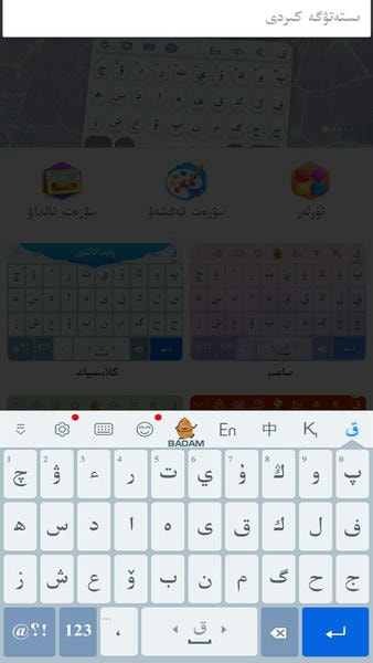 Kazakhsha Kirgizwshi截图1
