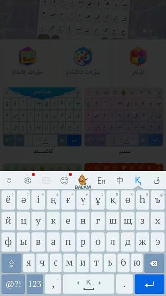 Kazakhsha Kirgizwshi截图2