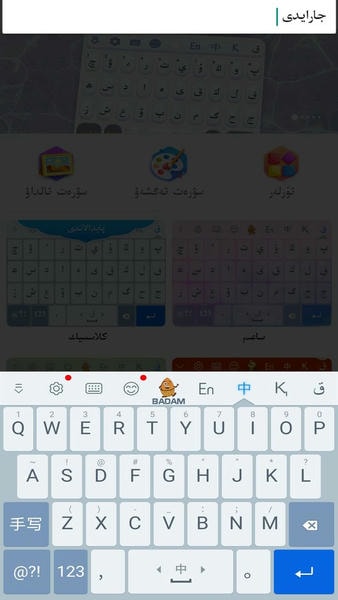 Kazakhsha Kirgizwshi截图3
