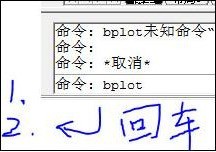 教你Batchplot怎么批量打印成PDF文件-Batchplot批量打印成PDF文件教程。