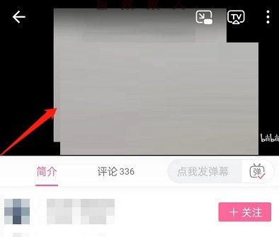 我来分享哔哩哔哩怎么查看视频背景音乐详情?哔哩哔哩查看视频背景音乐详情方法。