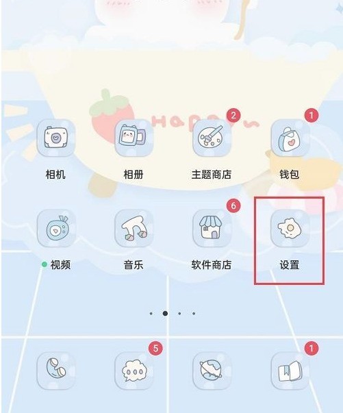 说说opporeno6如何开启暗色模式主题?opporeno6开启暗色模的方法。