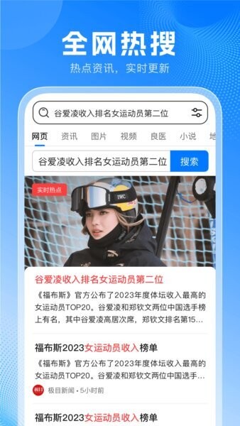 无忧浏览器截图1