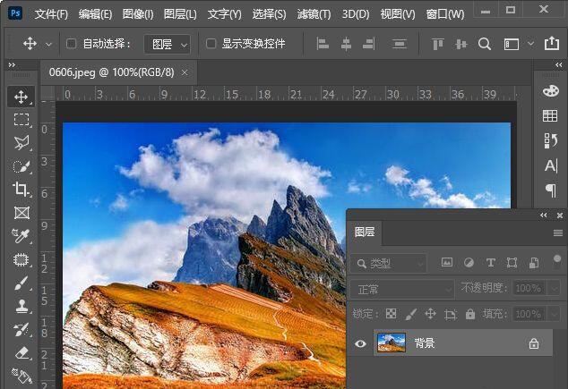 关于ps2021怎么裁剪图片-ps2021裁剪图片的方法。