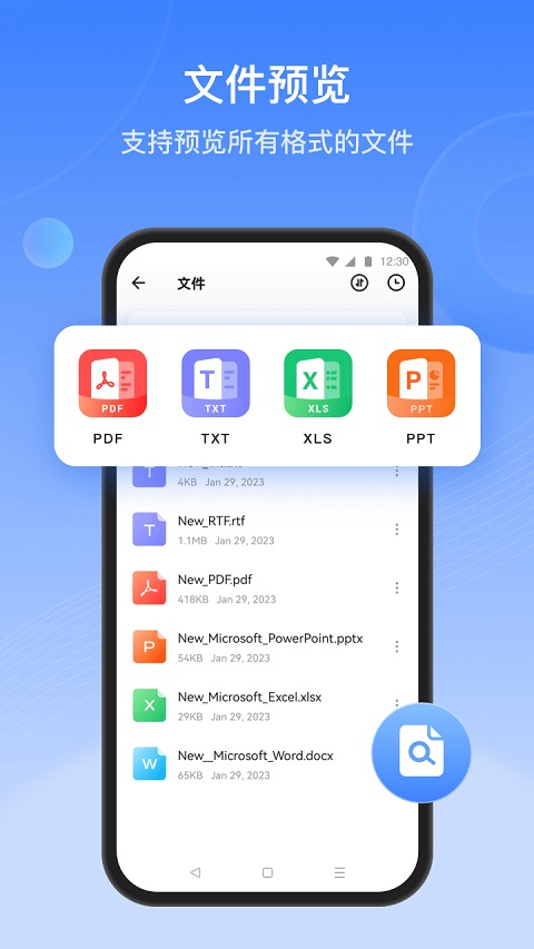 茄子快传国际版截图5